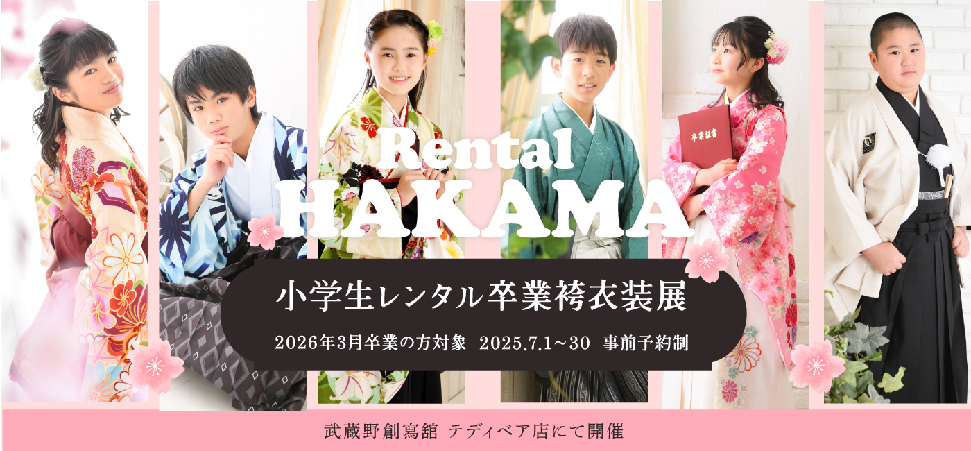 2027年・2026年 成人式 レンタル振袖衣装展
