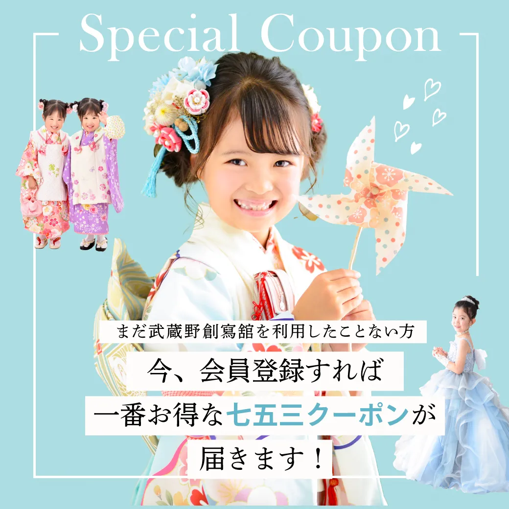 千葉県浦安市・新浦安のフォトスタジオ犬やペットといっしょに撮影会