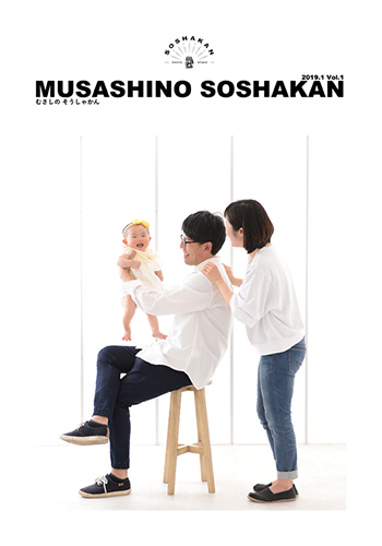 MUSASHINO SOSHAKAN vol.1
